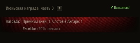 Wargaming 53