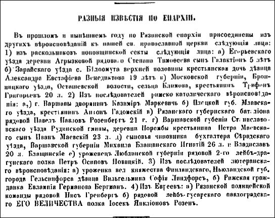 Быть  русским – что это такое