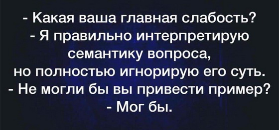 Уговорили - медицински деградируем досрочно!