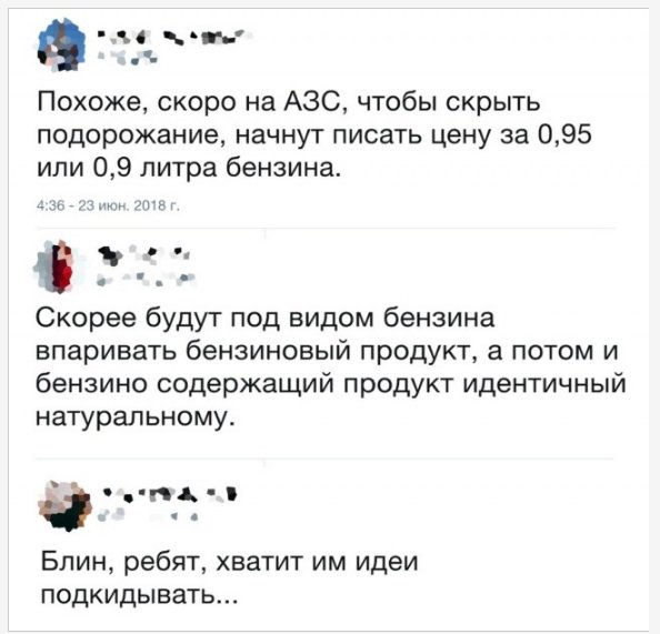 Бестранспортный налог