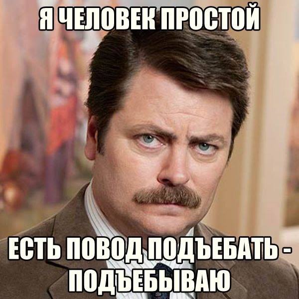 Улыбка атеиста