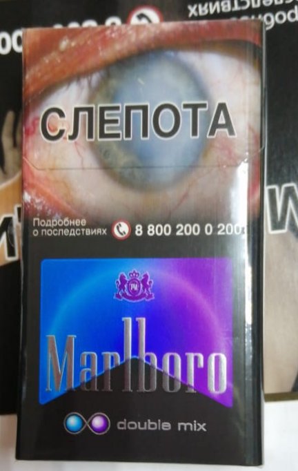 Про сигареты, или как беднеют курящие