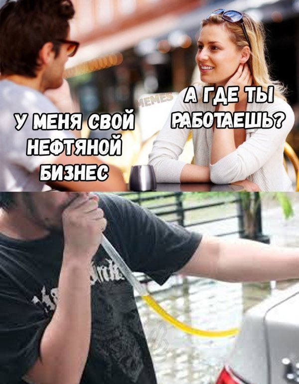 Нестандартный юмор