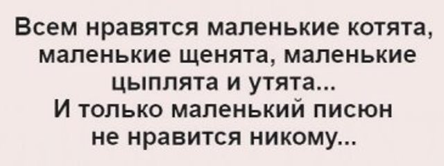 Картинки с претензией на юмор. Старые - 2