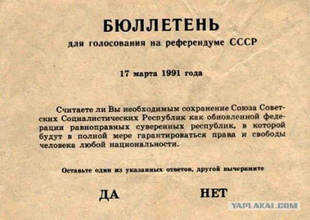 Священник Чаплин призвал присоединить к России Киев, Харьков и Одессу.