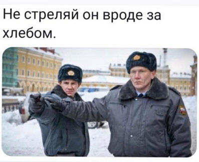 Путин поручил установить особый порядок передвижения граждан и транспорта