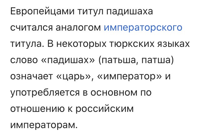 Чеченку заставили покаяться на ТВ за просьбу Кадырову и назвали его «падишахом»