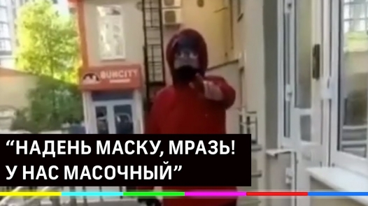 26 мая 2020 - всплеск COVIDлы где?