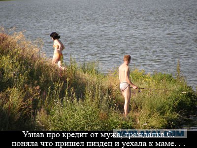 Звезды - о кризисе