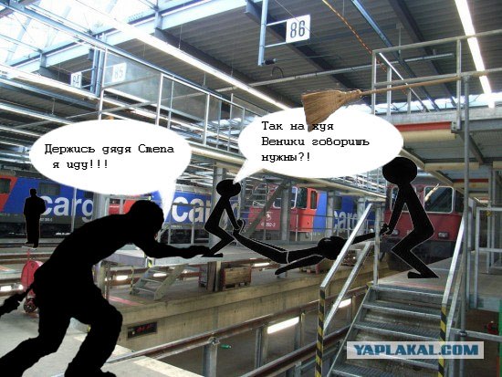 Фотожаба: Лучший друг