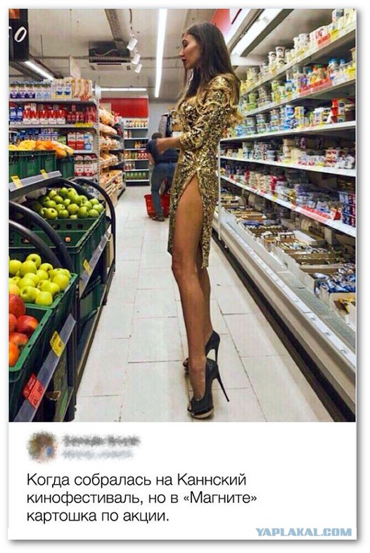 Юмор из соцсетей 13.07.2020