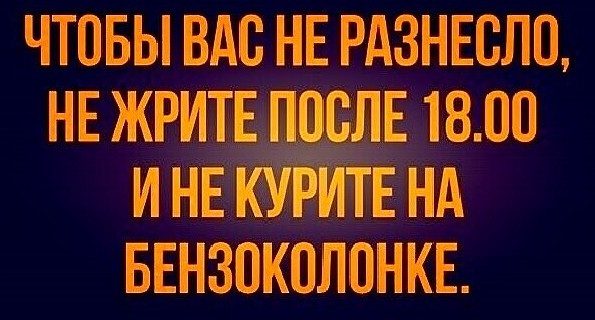 Картинки с текстом 12.12.20