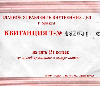Алкопост 26.02.21
