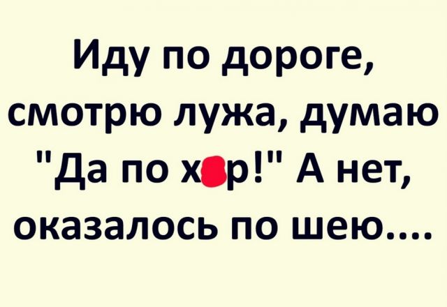 Бредзона 03.03.2021