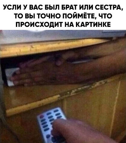 Картинки и мемы для настроения 029