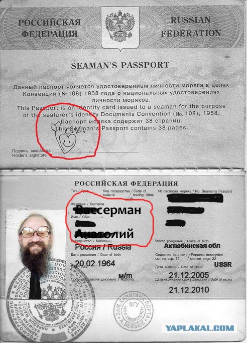 Всем лаффки и симпы!