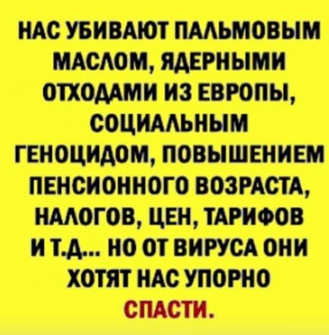Ростовский врач заявил о преследовании врачей за выдачу медотводов