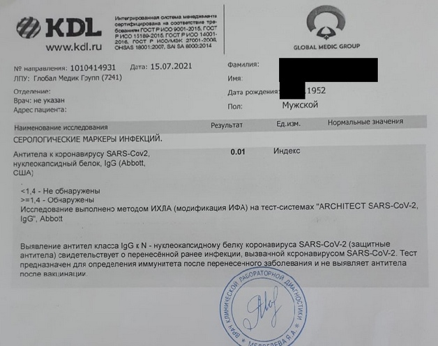 Смерть 4 человек в Краснодаре якобы от вакцины от COVID-19 расследуют в Росздравнадзоре