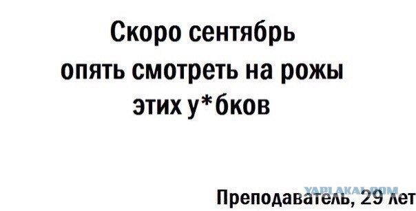 Так себе картинки 14.08.21