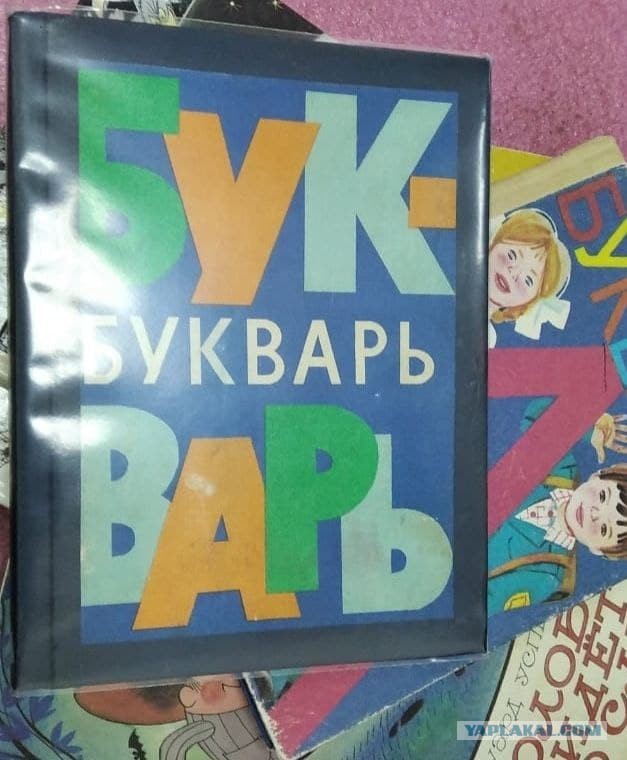 1 сентября, 40 лет назад