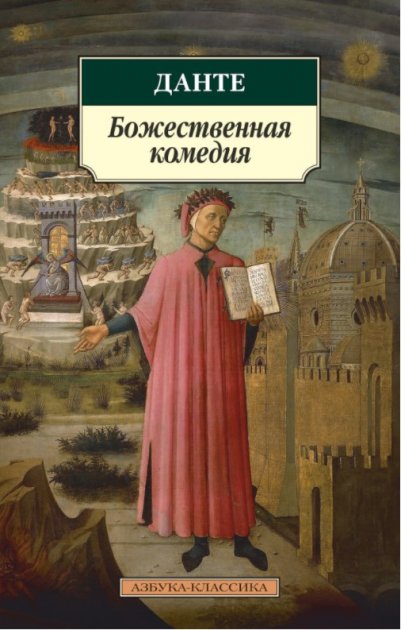 Какую последнюю книгу прочитали?