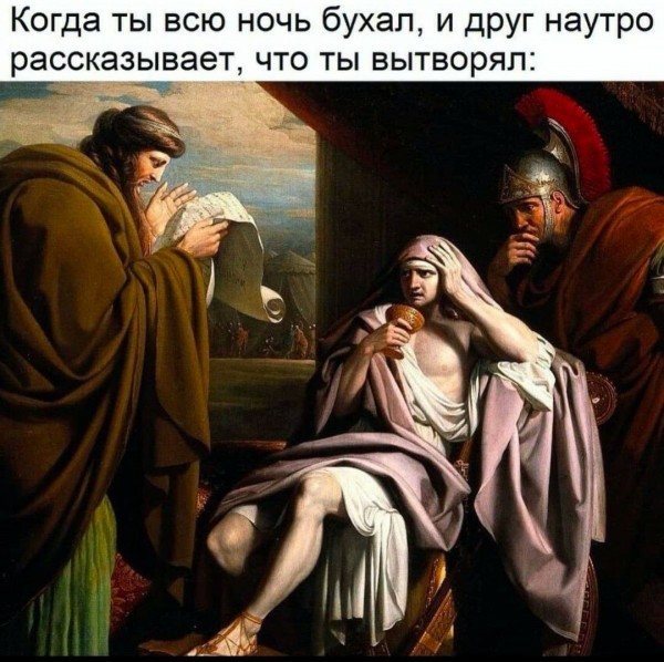 Мемасики для ЯПовцев - Часть 1