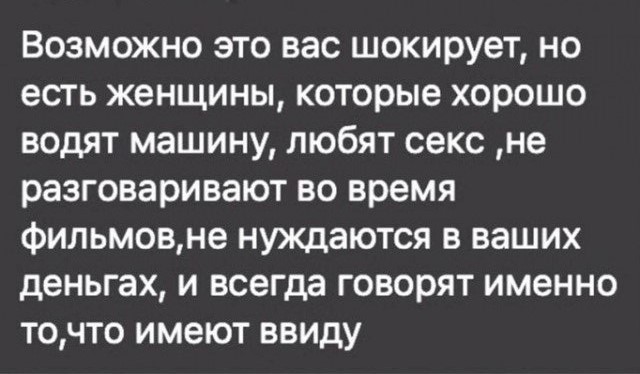 Так себе картинки 02.12.21