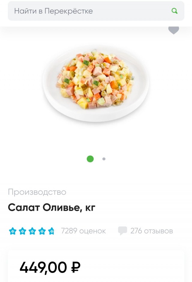 Оливье Артузи