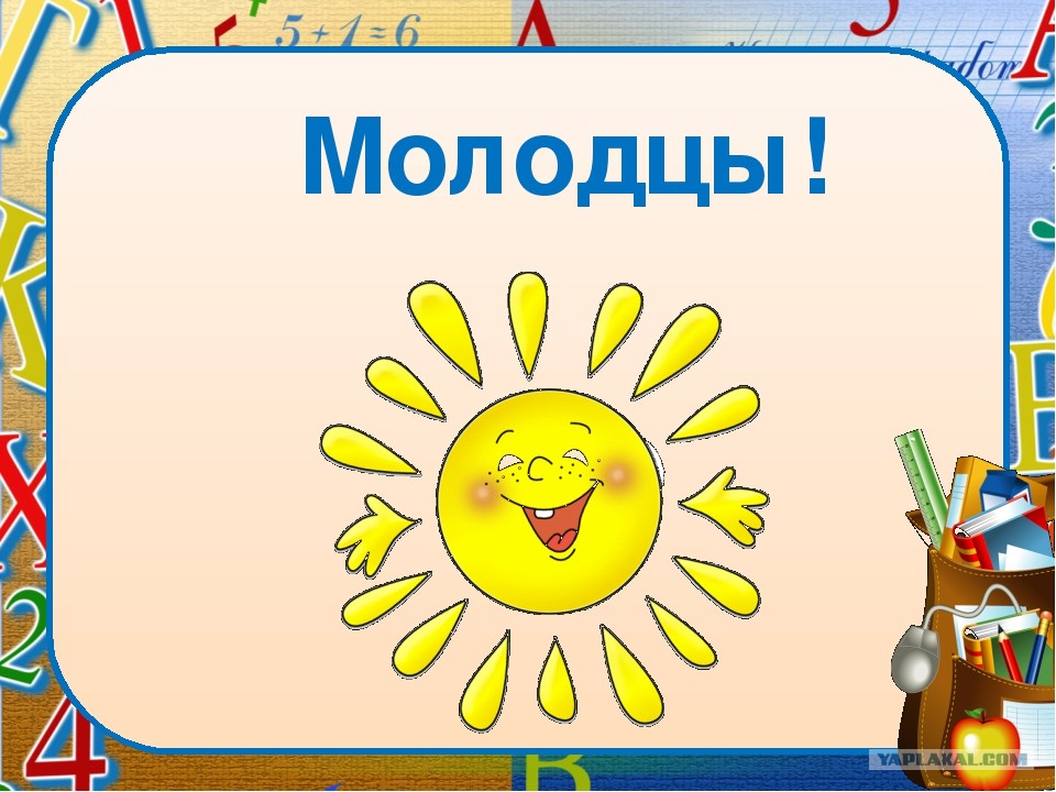 Девчонки молодцы картинки