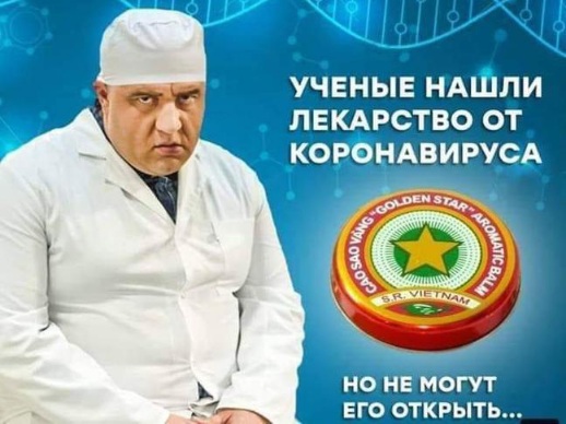 Пандемия. Коронавирус. Россия и мир. Часть 29