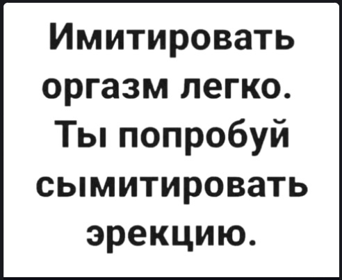Картинки с надписями и всякие жизненные фразы