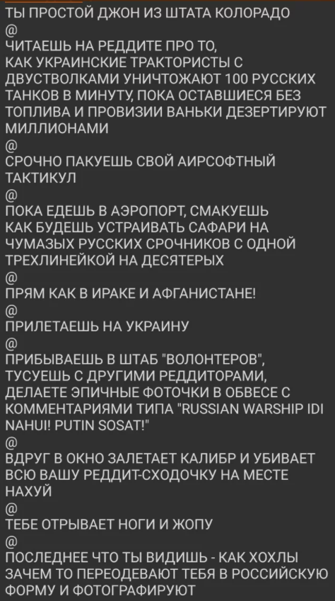 Два американских наёмника получили серьёзные ранения в Орехово