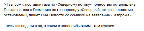 Умер Горбачёв