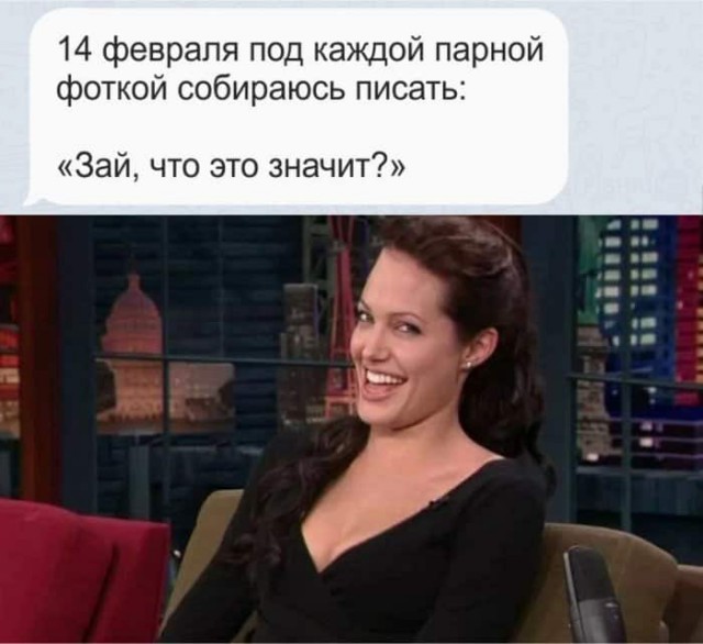 Картинки и мемы, всем хороших выходных