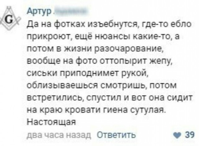 Немного мемчиков. Для взрослых. Часть 21