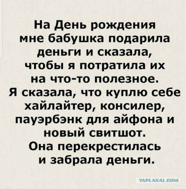 Как вернуть девушку, которая зафрендзонила тебя после нескольких месяцев флирта на сайте знакомств?