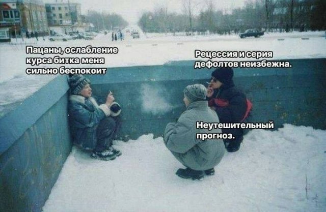 Картинки и мемы для настроения - 125