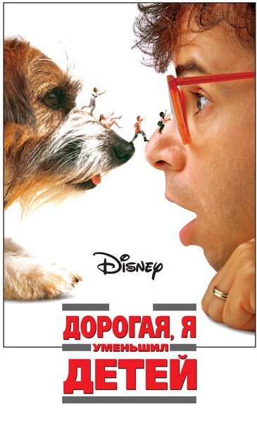 Какой хороший фильм пересматривали в выходные?
