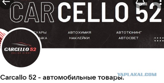 Очередной развод в ВК или как я попался