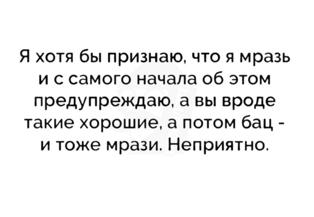 Фарш из баянов