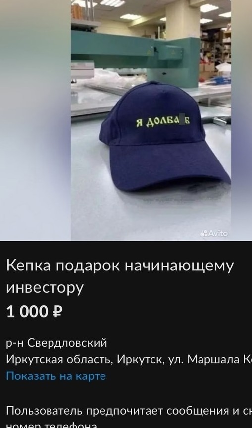 Дерипаска: пришло время быстро продавать доллары и покупать евро, много юаней и золота