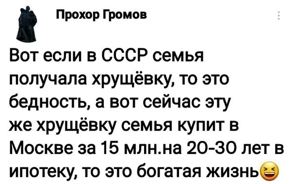 Комментарии из соцсетей. Смешные, грустные, твои.