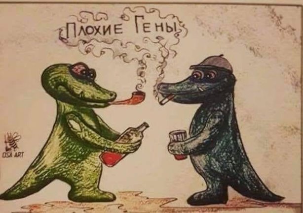 С кем быть? Или не быть? Вот в чём вопрос