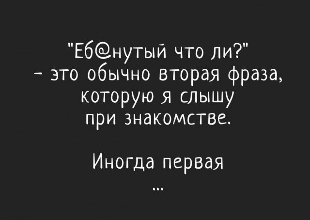 Картинки и мемы, всем хороших выходных
