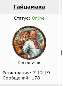 Пригожин: «Счастливый дедушка» мудак