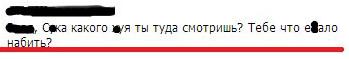 Вот такая Катя