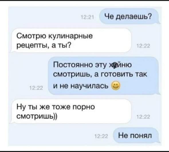 Баяны и не совсем. Понедельничное