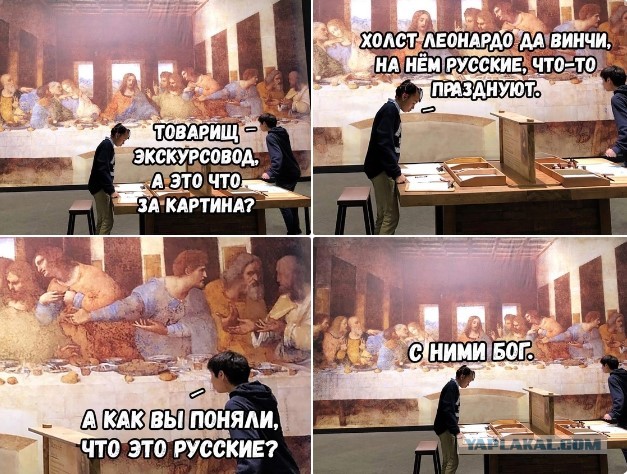 Слава Богу, я атеист - 5