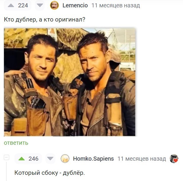 Всего понемногу. От 11.12.23