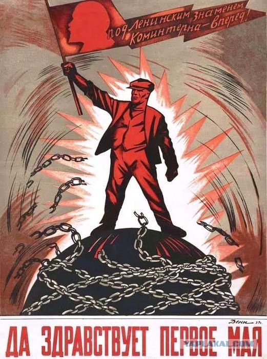 С праздником!